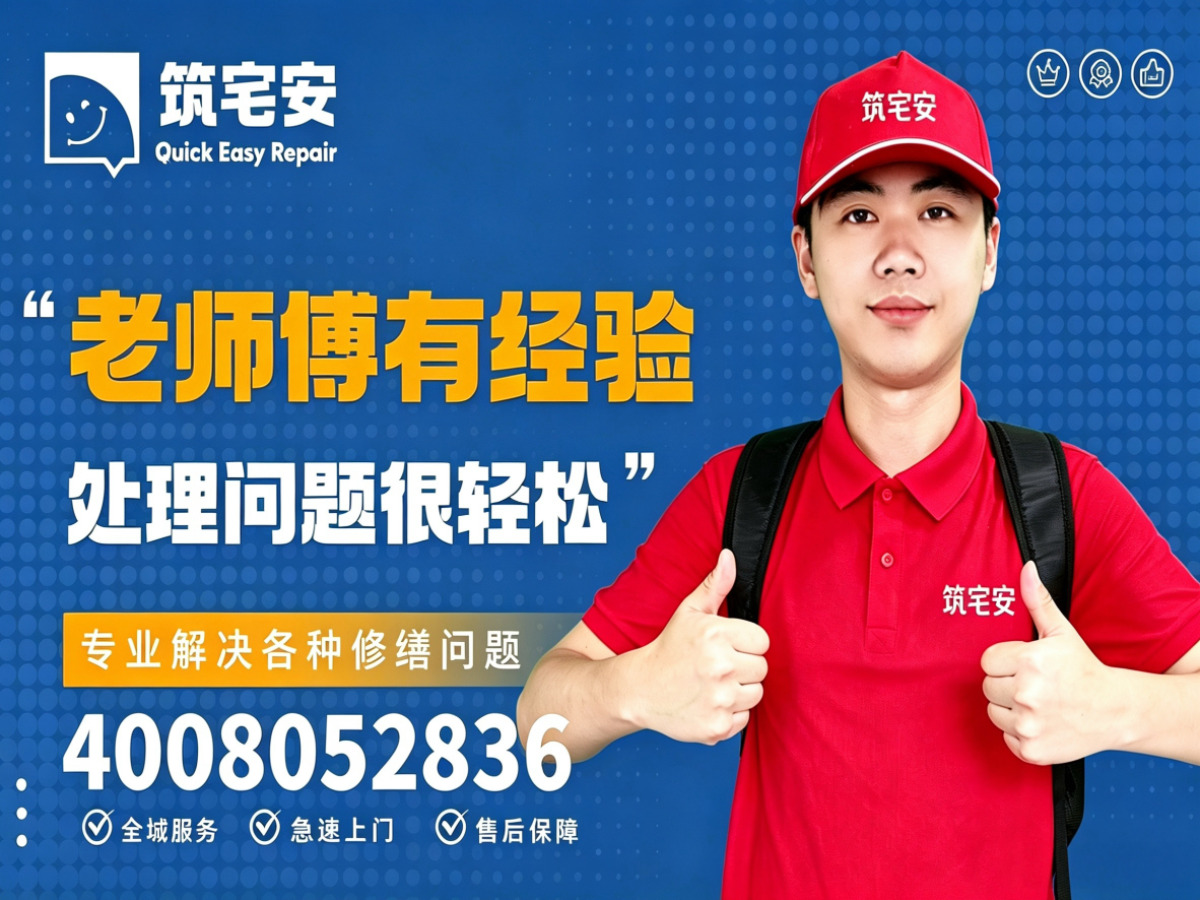 阳江地砖空鼓修补全指南：上门服务、修复工艺与地面砖维修完整讲